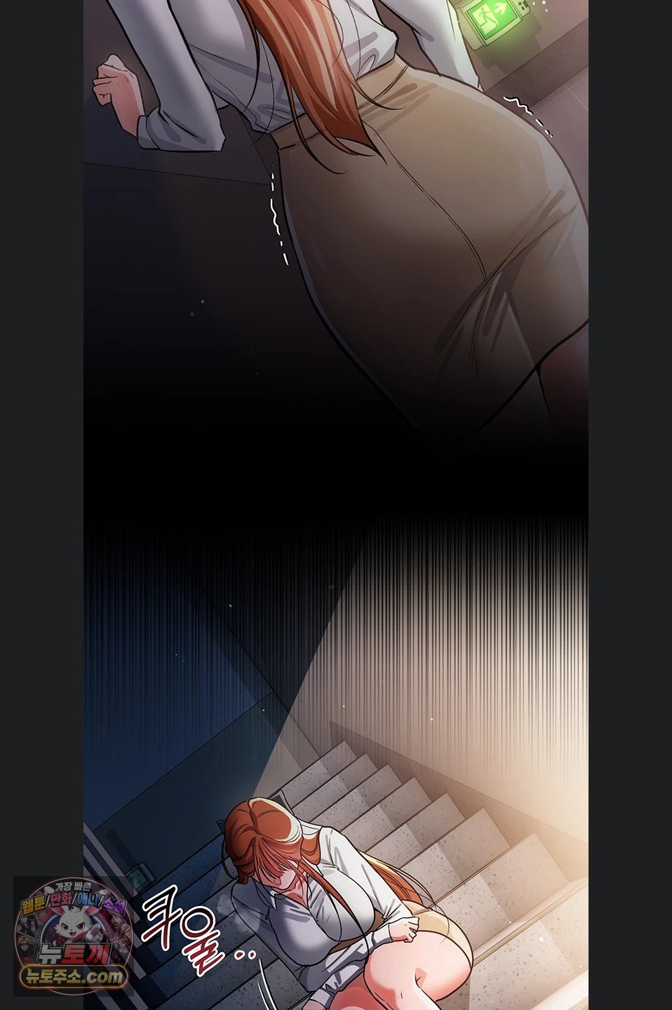 A Dangerous Deal and The Girl Next Door Raw Chapter 57 - Page 75