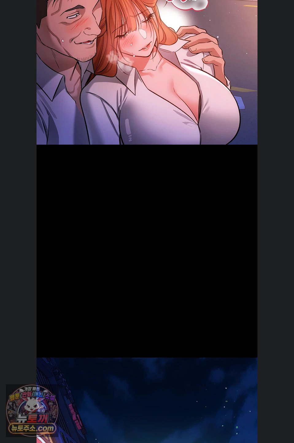 A Dangerous Deal and The Girl Next Door Raw Chapter 57 - Page 80