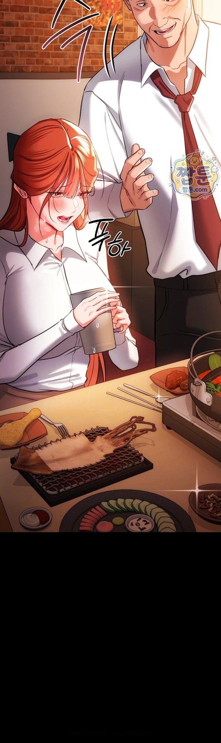 A Dangerous Deal and The Girl Next Door Raw Chapter 58 - Page 10
