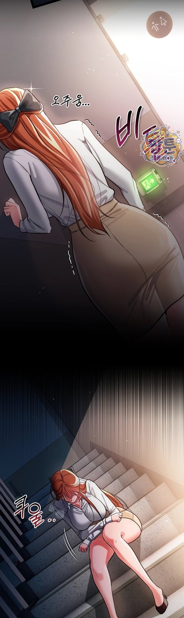 A Dangerous Deal and The Girl Next Door Raw Chapter 58 - Page 19
