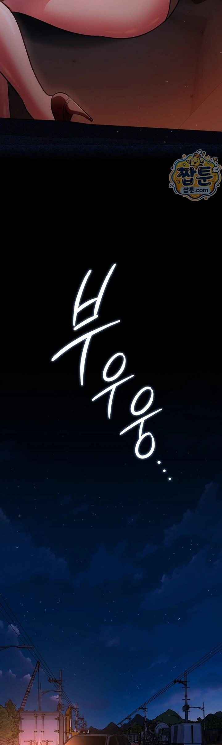 A Dangerous Deal and The Girl Next Door Raw Chapter 58 - Page 25