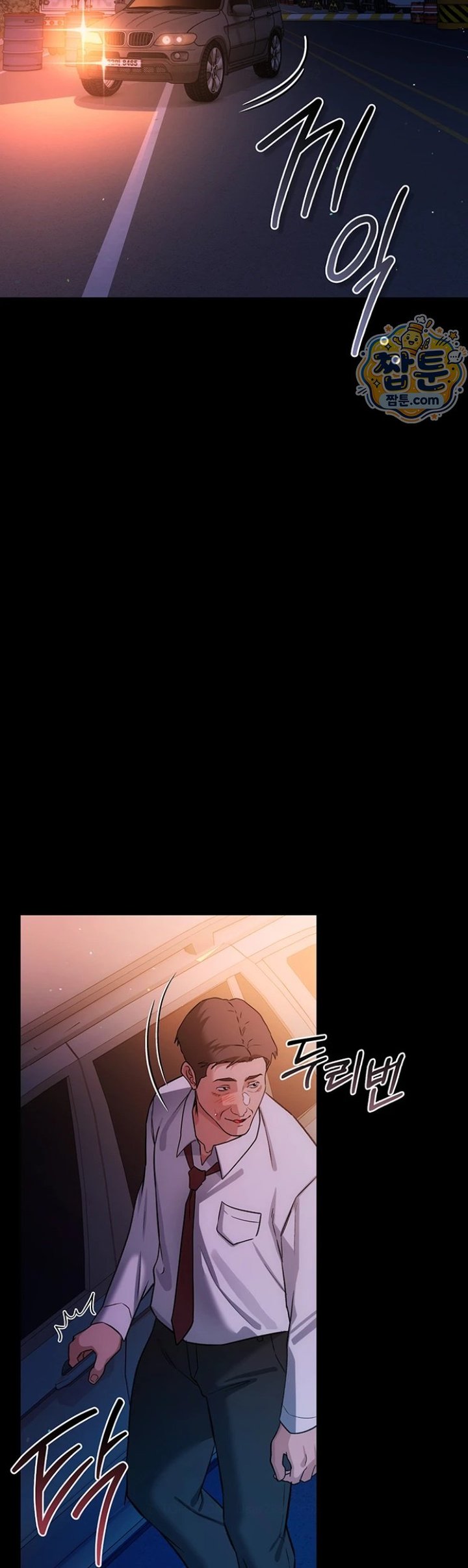 A Dangerous Deal and The Girl Next Door Raw Chapter 58 - Page 26