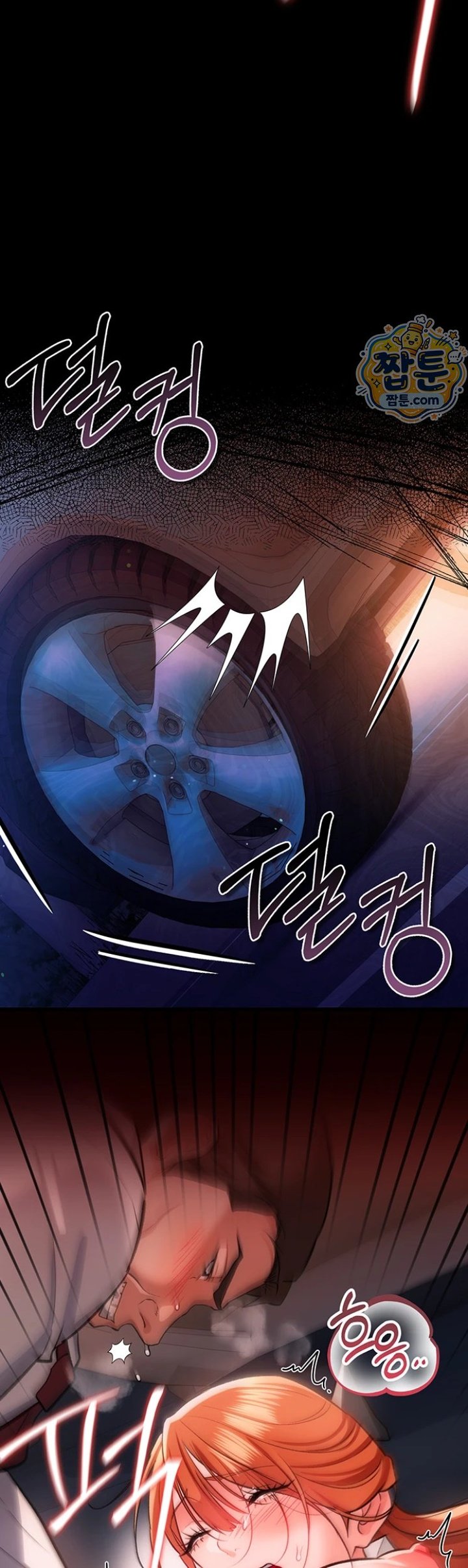 A Dangerous Deal and The Girl Next Door Raw Chapter 58 - Page 56