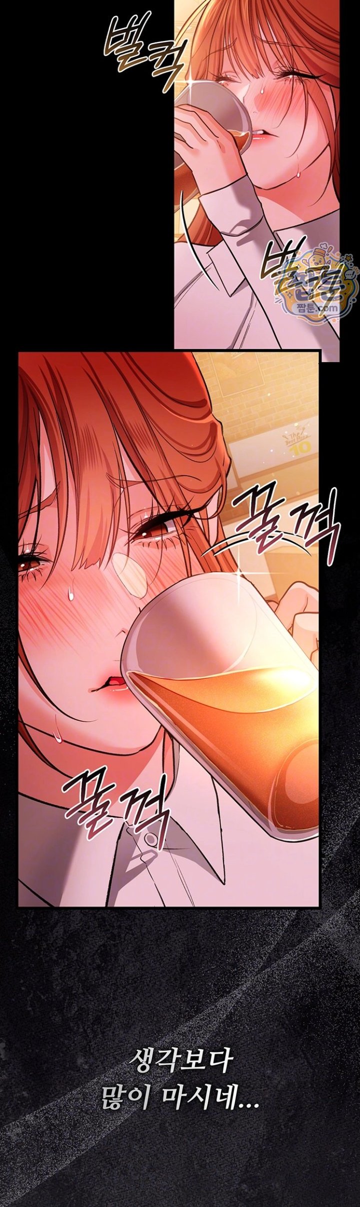 A Dangerous Deal and The Girl Next Door Raw Chapter 58 - Page 8