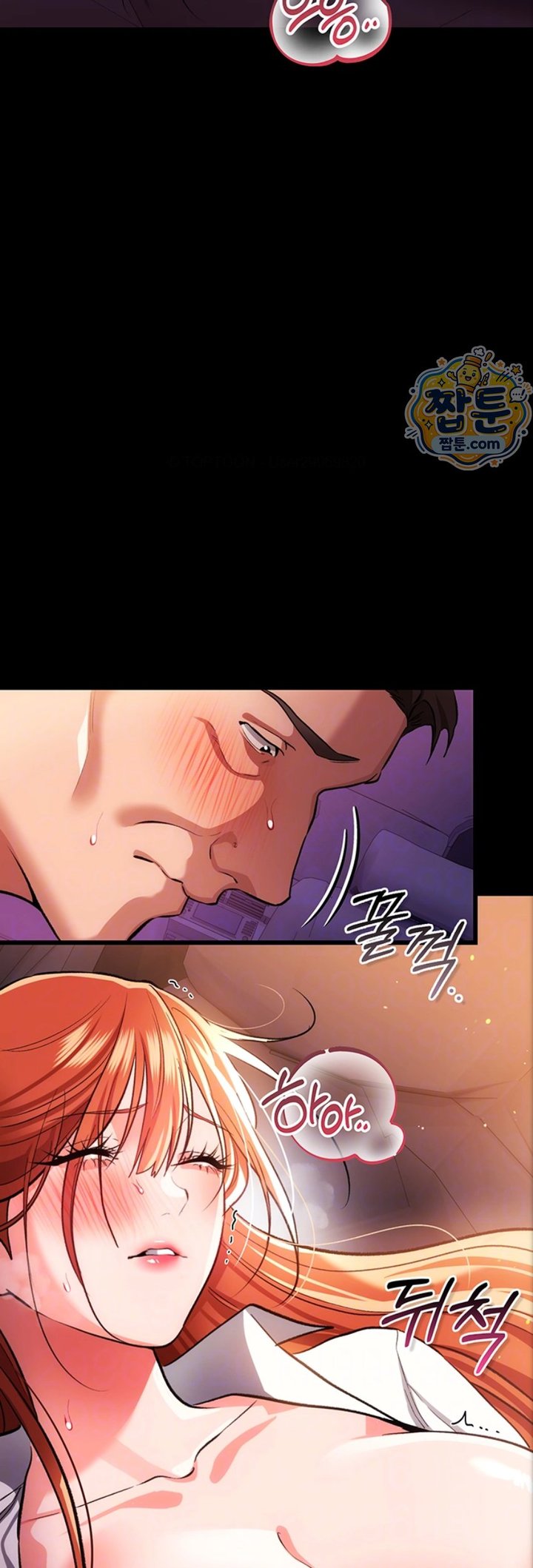 A Dangerous Deal and The Girl Next Door Raw Chapter 59 - Page 12
