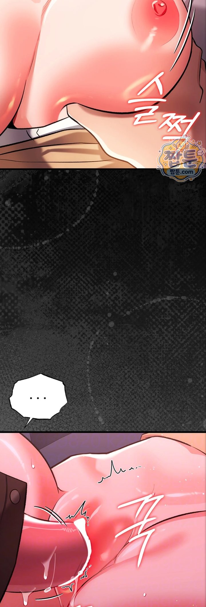 A Dangerous Deal and The Girl Next Door Raw Chapter 59 - Page 14