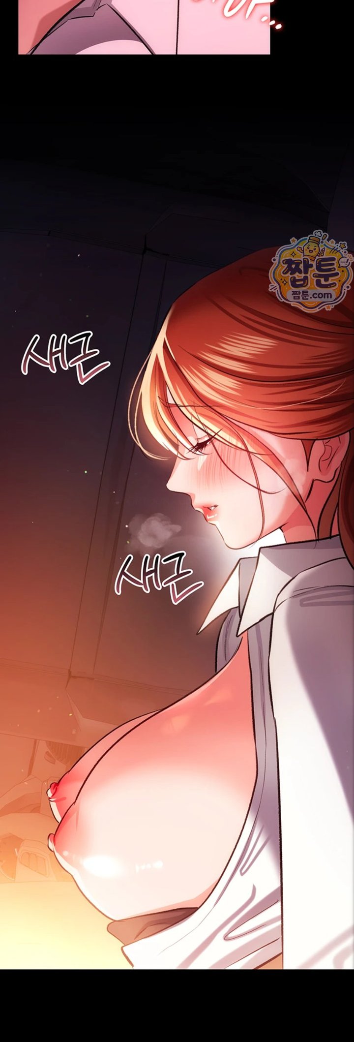 A Dangerous Deal and The Girl Next Door Raw Chapter 59 - Page 16