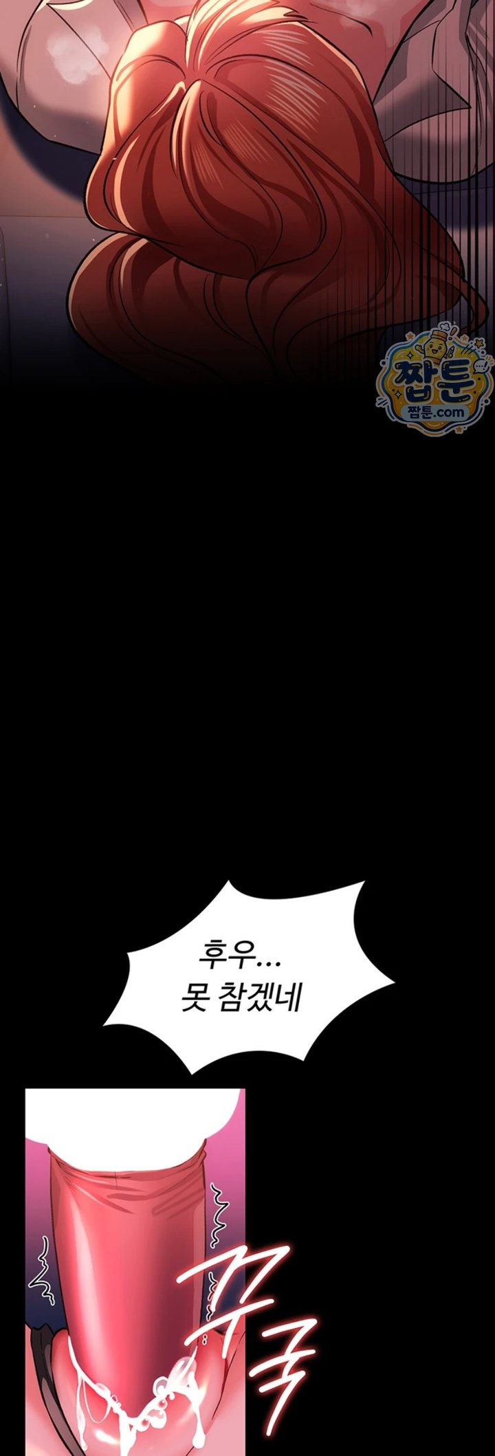 A Dangerous Deal and The Girl Next Door Raw Chapter 59 - Page 19