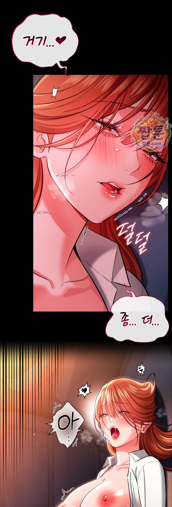 A Dangerous Deal and The Girl Next Door Raw Chapter 59 - Page 22