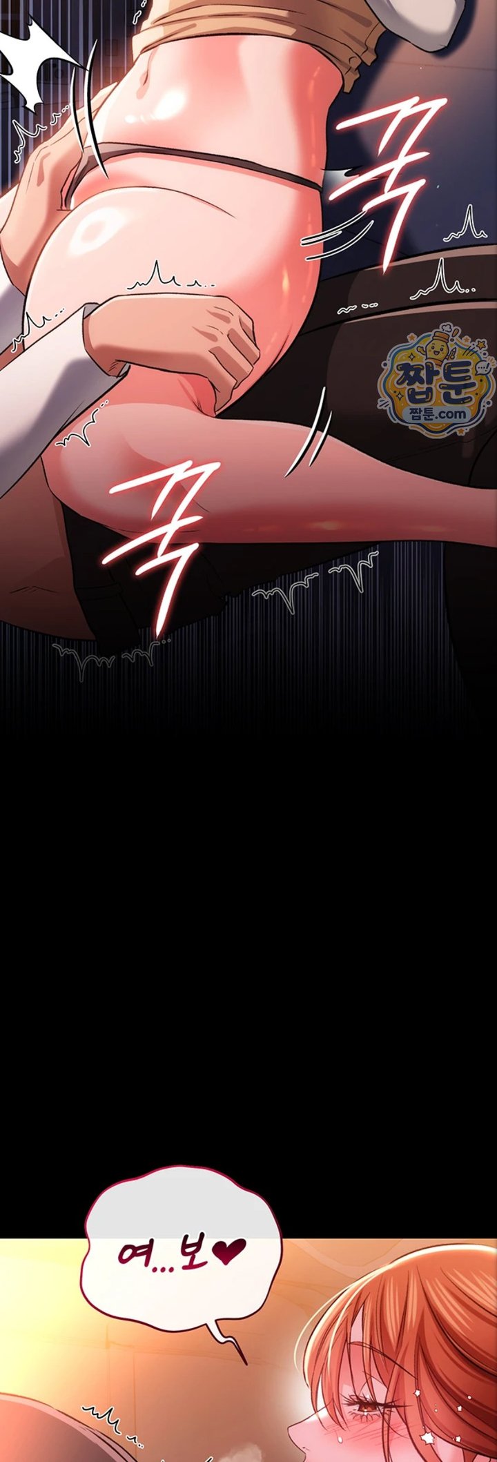 A Dangerous Deal and The Girl Next Door Raw Chapter 59 - Page 24