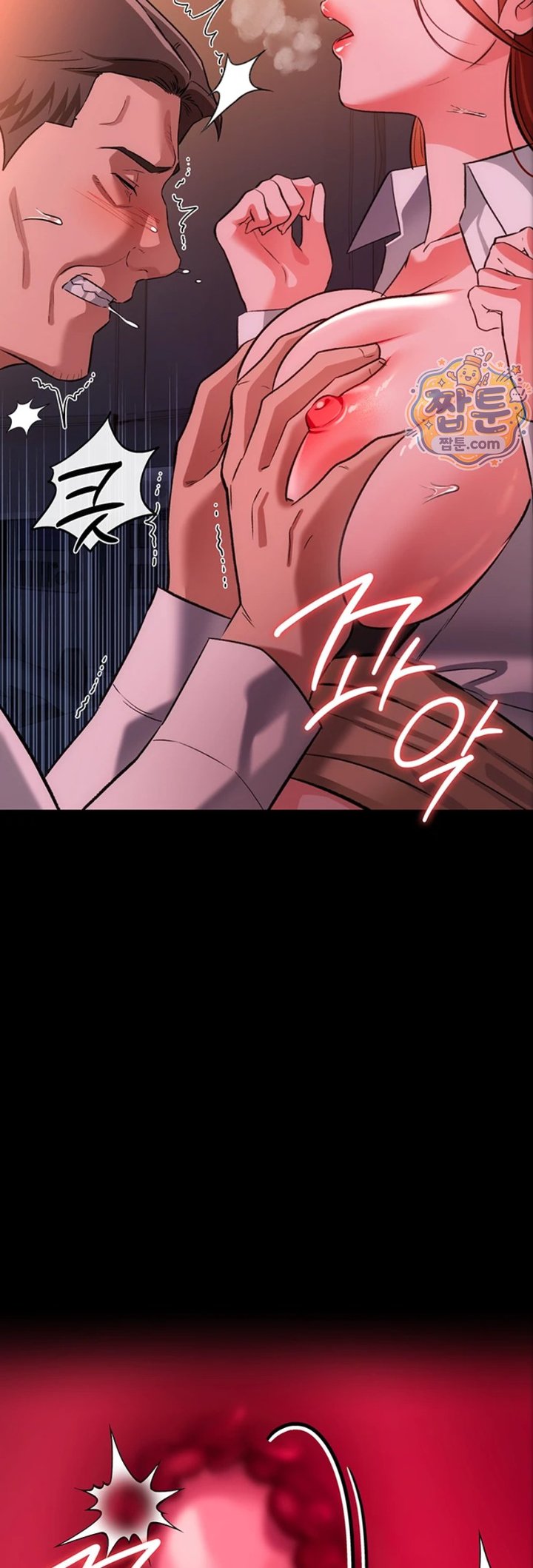 A Dangerous Deal and The Girl Next Door Raw Chapter 59 - Page 25