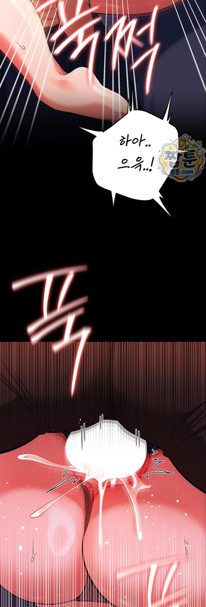 A Dangerous Deal and The Girl Next Door Raw Chapter 59 - Page 33