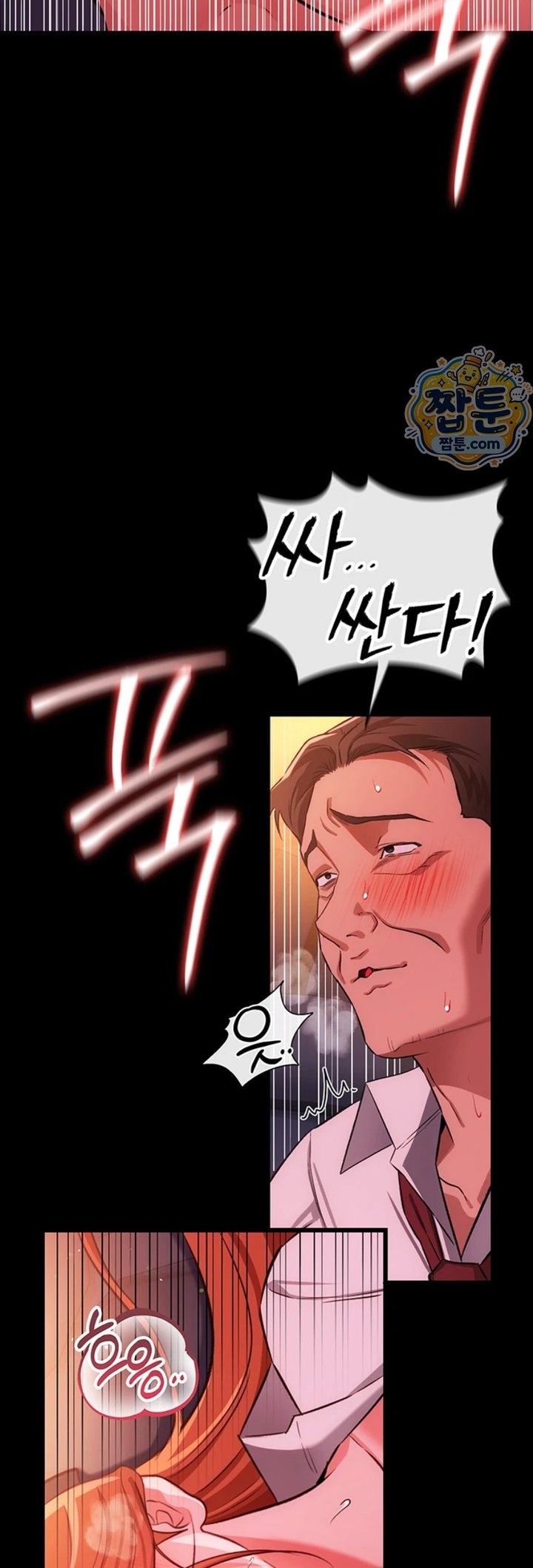 A Dangerous Deal and The Girl Next Door Raw Chapter 59 - Page 34