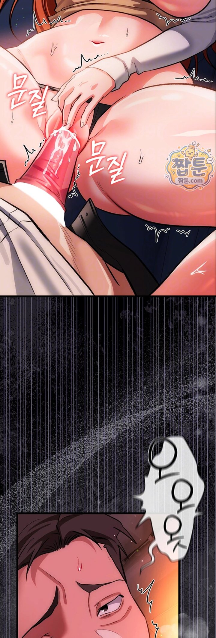 A Dangerous Deal and The Girl Next Door Raw Chapter 59 - Page 5