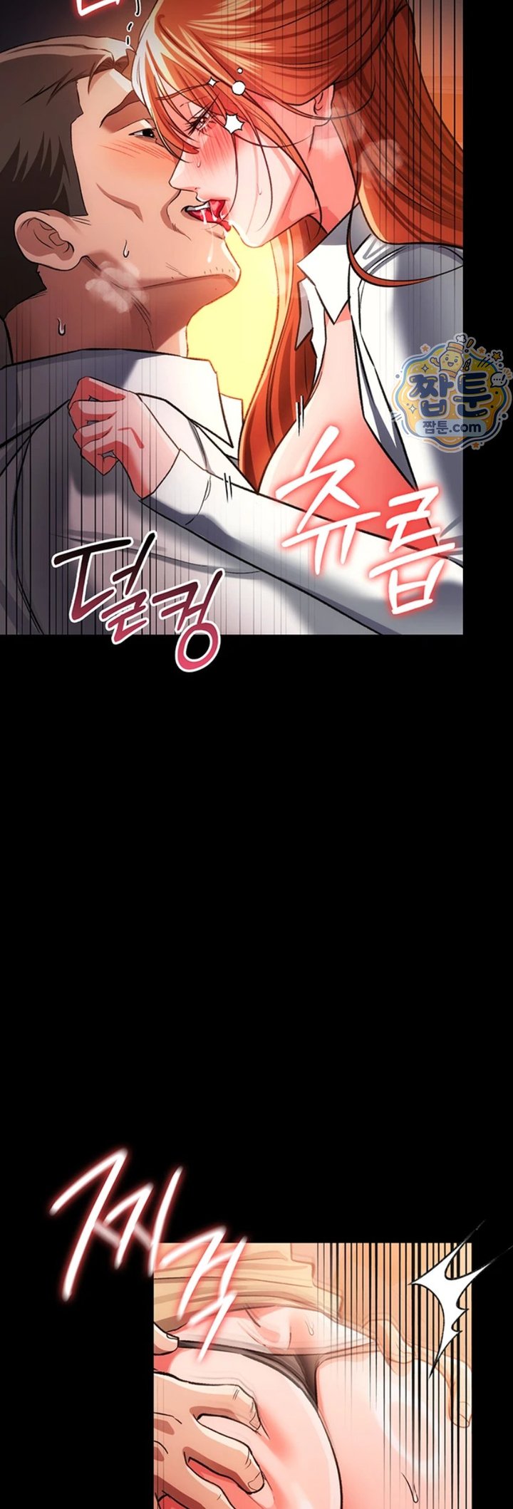 A Dangerous Deal and The Girl Next Door Raw Chapter 59 - Page 53