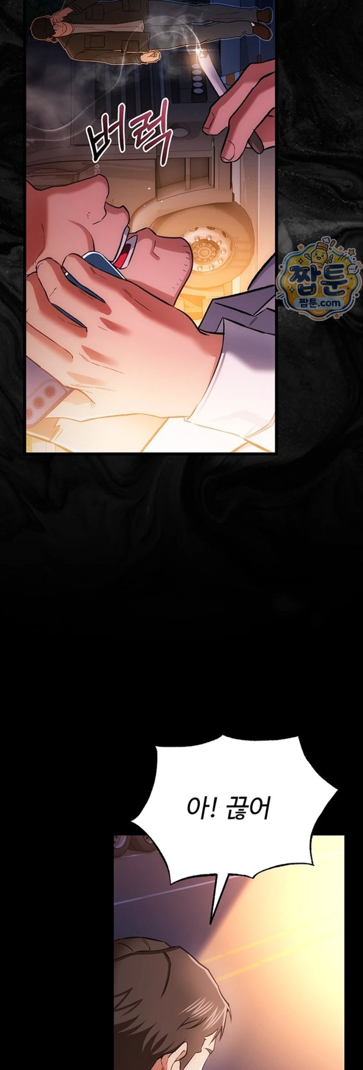 A Dangerous Deal and The Girl Next Door Raw Chapter 59 - Page 63