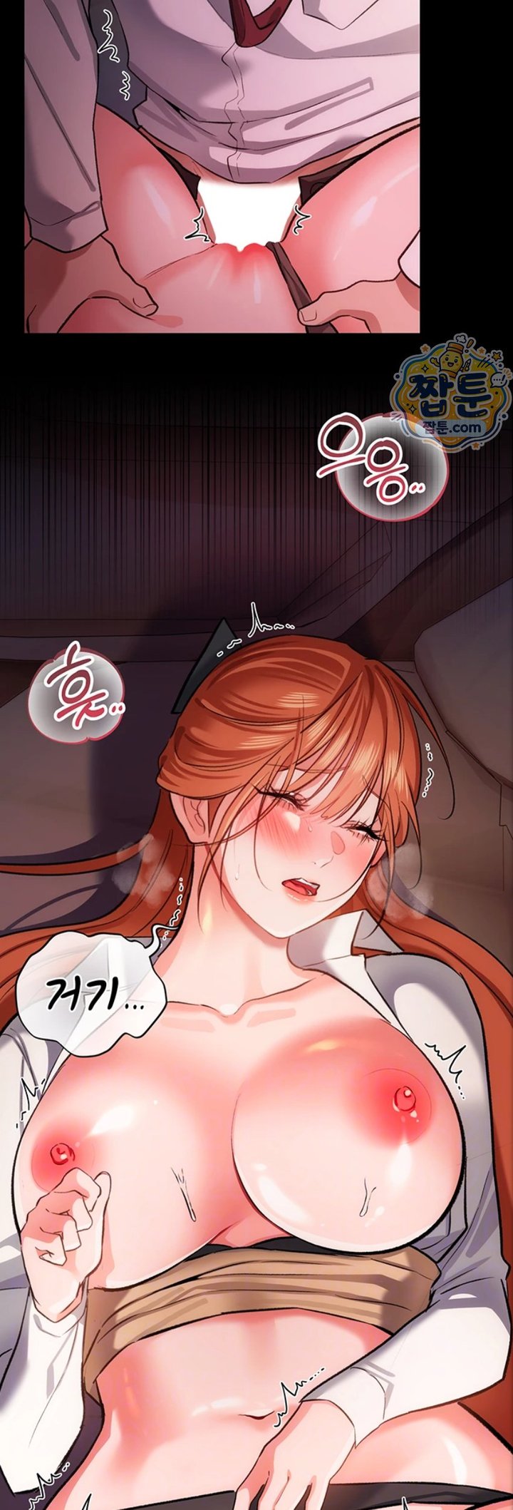A Dangerous Deal and The Girl Next Door Raw Chapter 59 - Page 8