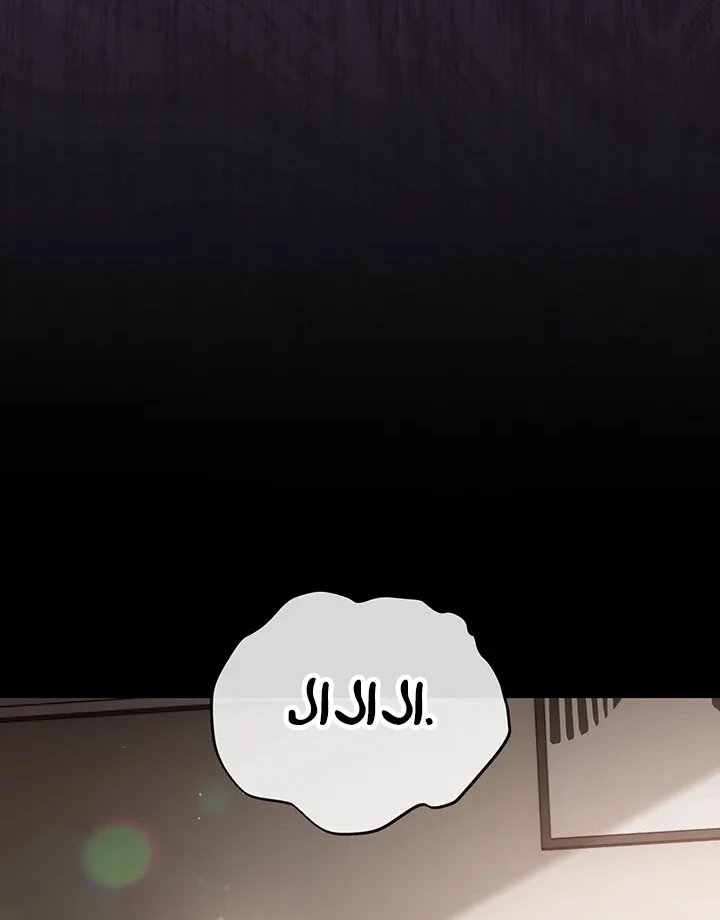 A Dangerous Deal and The Girl Next Door Raw Chapter 60 - Page 17