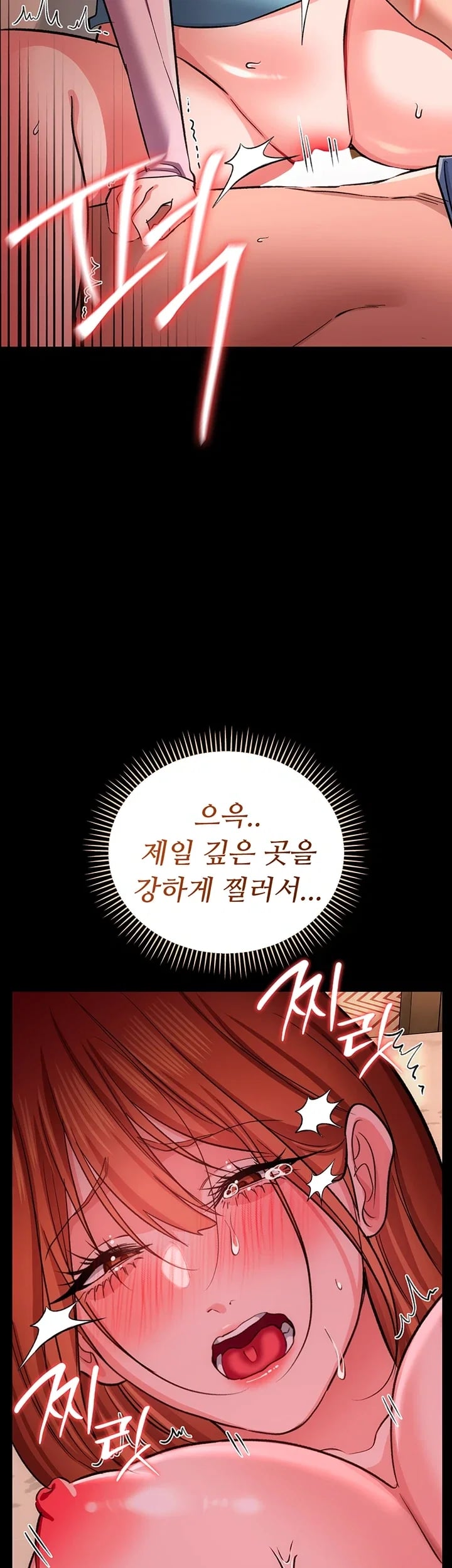 A Dangerous Deal and The Girl Next Door Raw Chapter 66 - Page 29