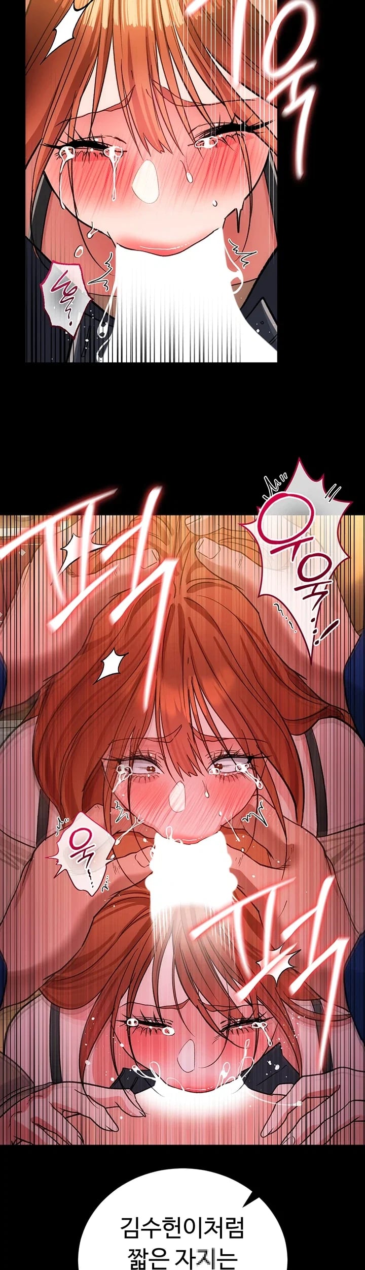 A Dangerous Deal and The Girl Next Door Raw Chapter 69 - Page 7