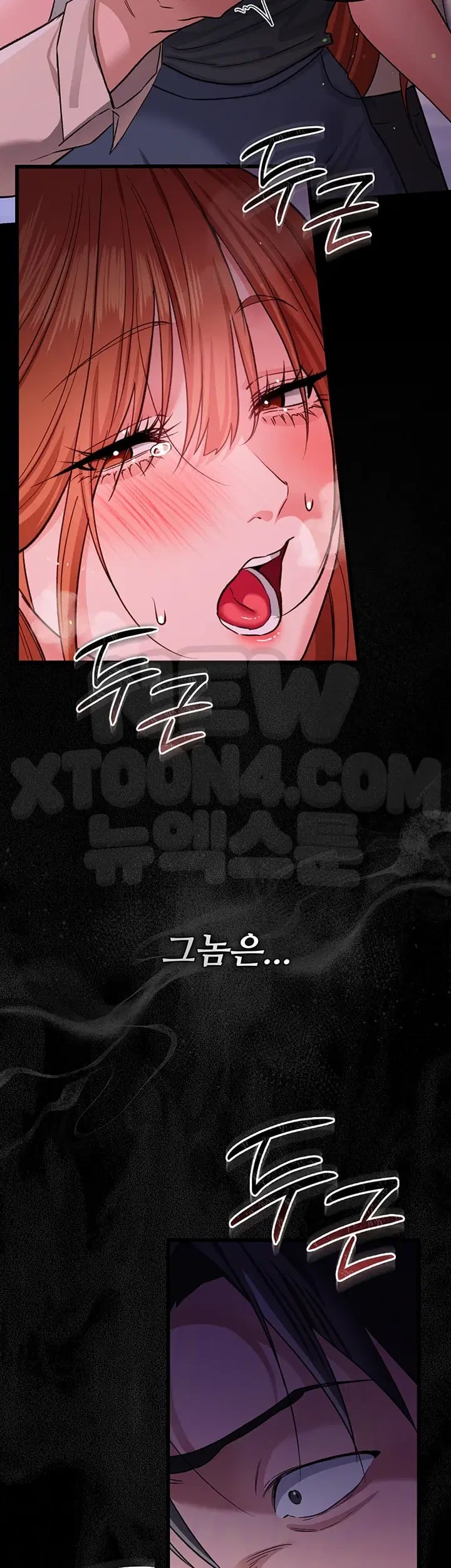 A Dangerous Deal and The Girl Next Door Raw Chapter 70 - Page 11
