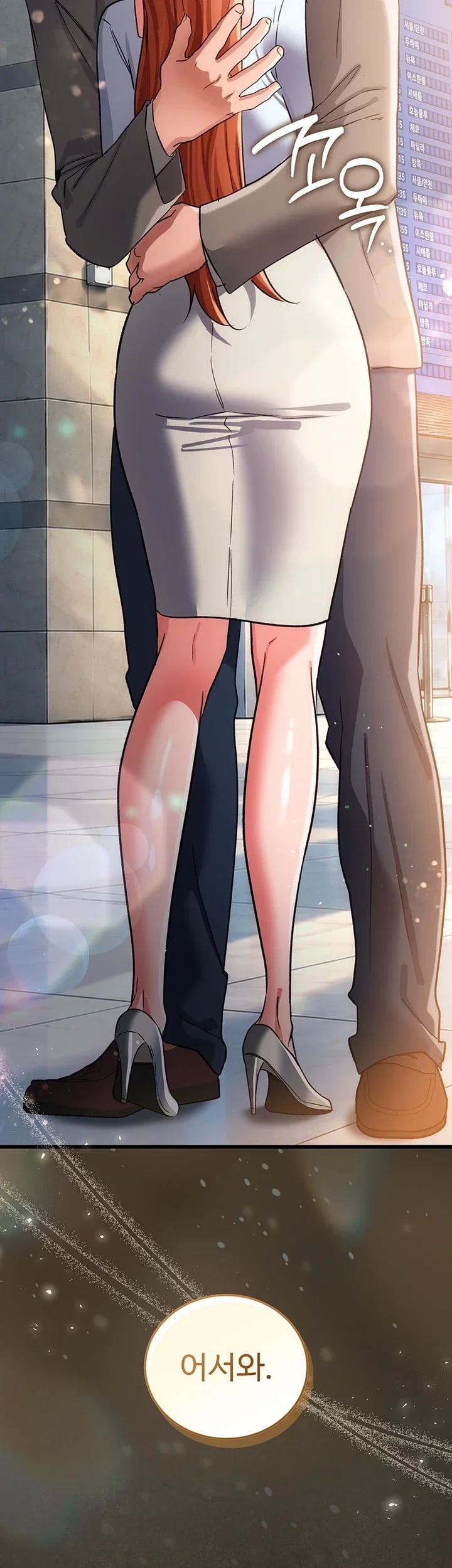 A Dangerous Deal and The Girl Next Door Raw Chapter 70 - Page 57