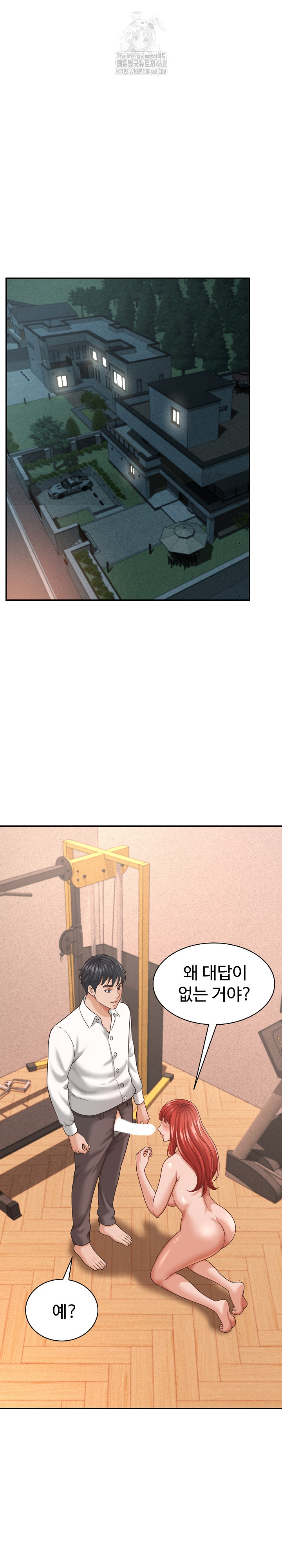 I’ve Come to Share a Secret With My Friend’s Wife Raw Chapter 19 - Page 10