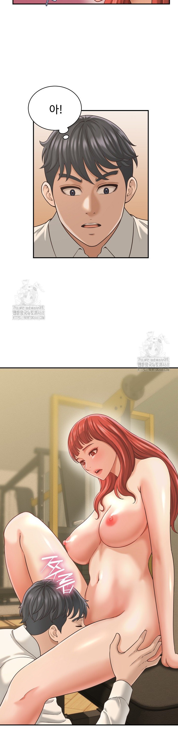 I’ve Come to Share a Secret With My Friend’s Wife Raw Chapter 20 - Page 26