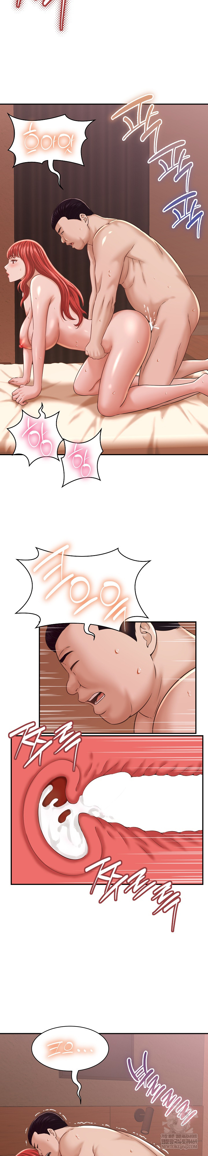 I’ve Come to Share a Secret With My Friend’s Wife Raw Chapter 22 - Page 15