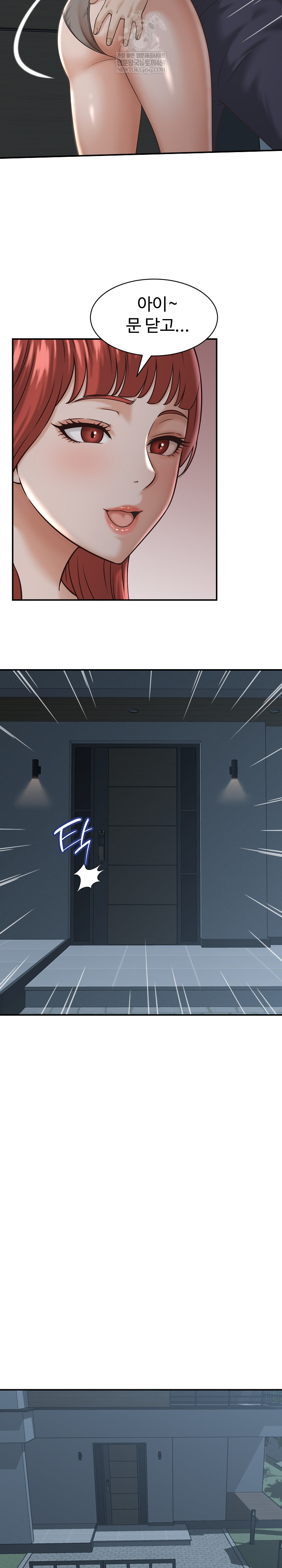 I’ve Come to Share a Secret With My Friend’s Wife Raw Chapter 22 - Page 8