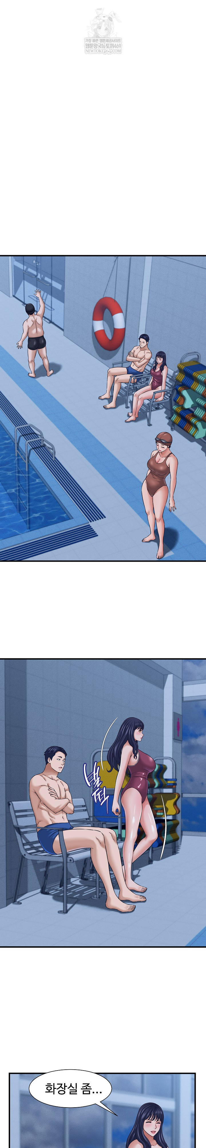 I’ve Come to Share a Secret With My Friend’s Wife Raw Chapter 27 - Page 17