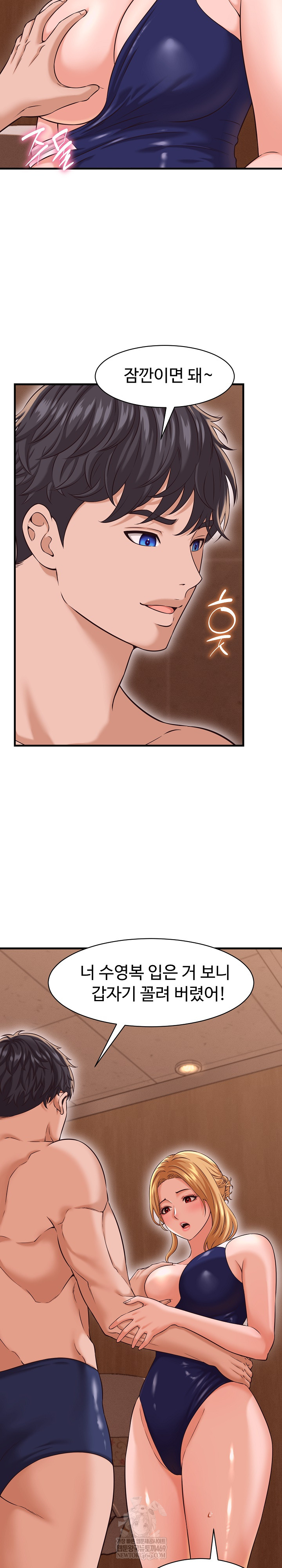 I’ve Come to Share a Secret With My Friend’s Wife Raw Chapter 27 - Page 4