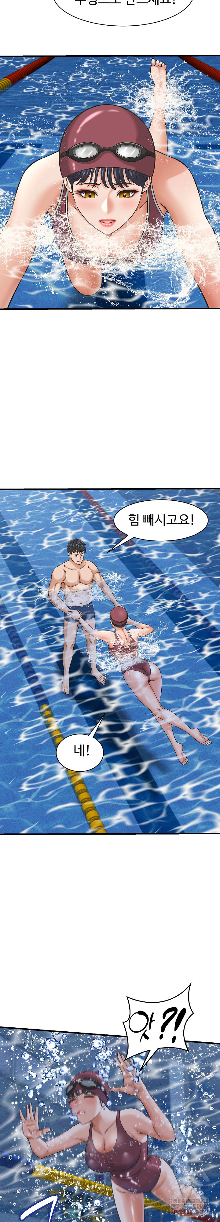 I’ve Come to Share a Secret With My Friend’s Wife Raw Chapter 28 - Page 14