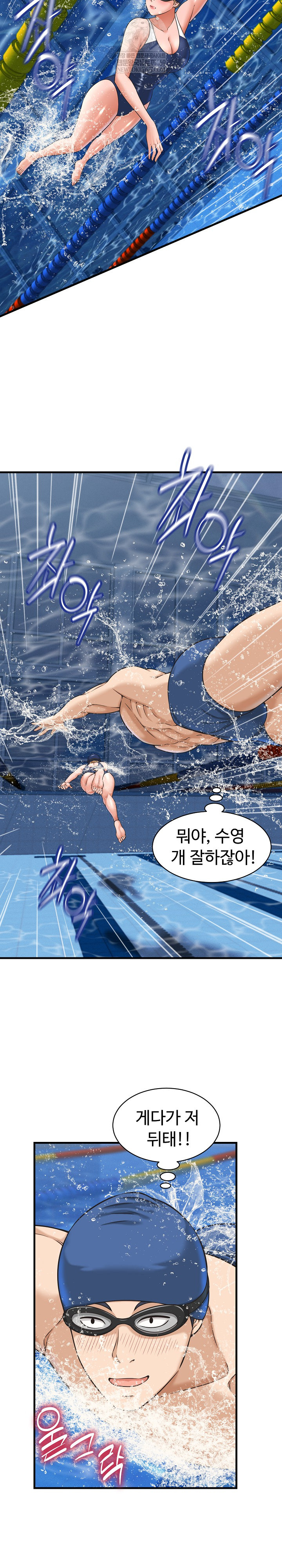 I’ve Come to Share a Secret With My Friend’s Wife Raw Chapter 28 - Page 18