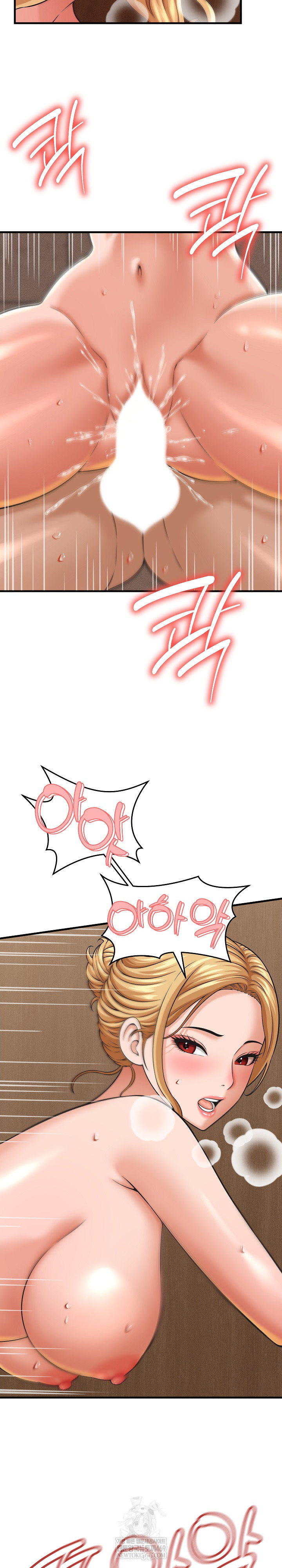 I’ve Come to Share a Secret With My Friend’s Wife Raw Chapter 28 - Page 8