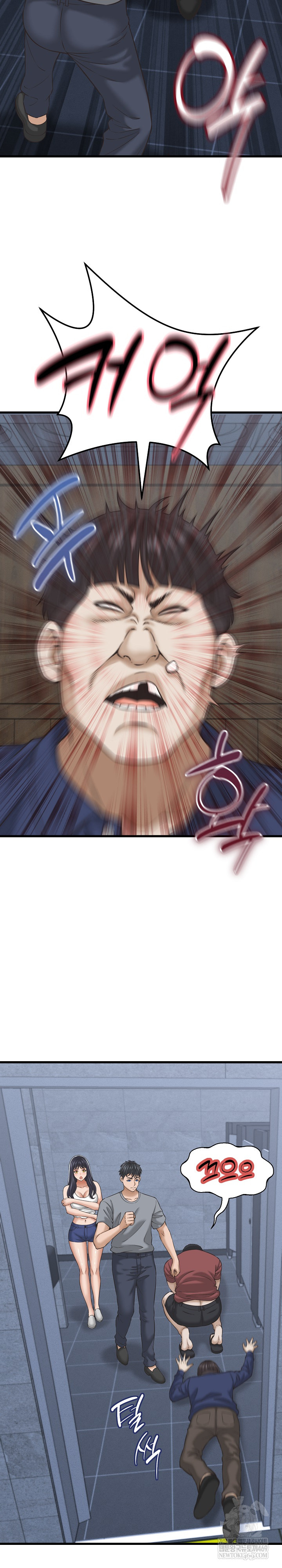 I’ve Come to Share a Secret With My Friend’s Wife Raw Chapter 31 - Page 13