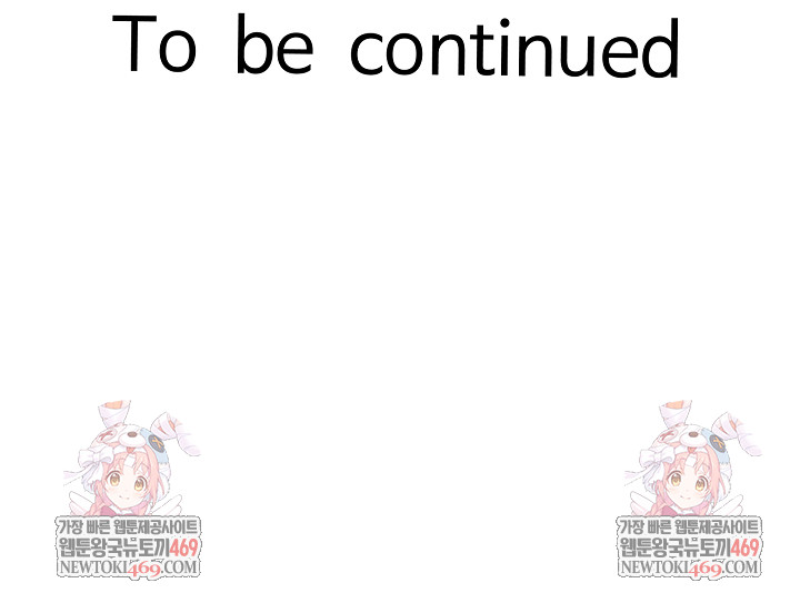 I’ve Come to Share a Secret With My Friend’s Wife Raw Chapter 31 - Page 25