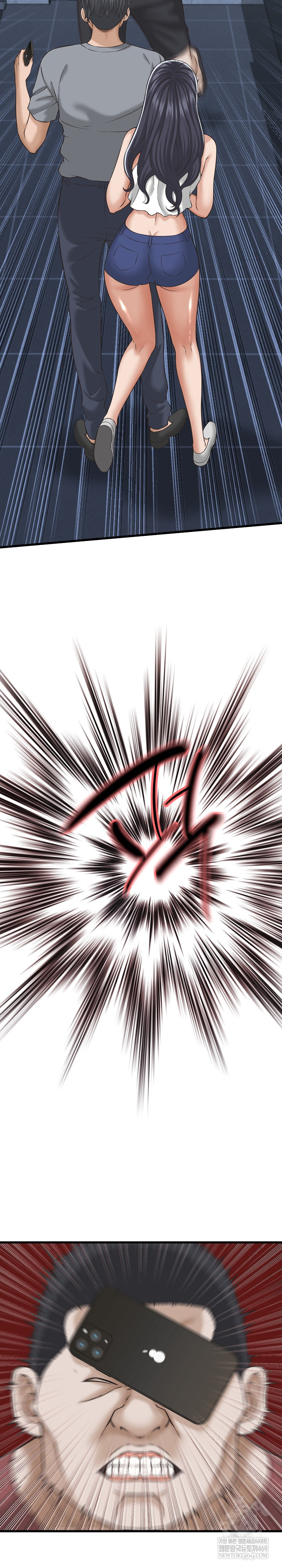 I’ve Come to Share a Secret With My Friend’s Wife Raw Chapter 31 - Page 7