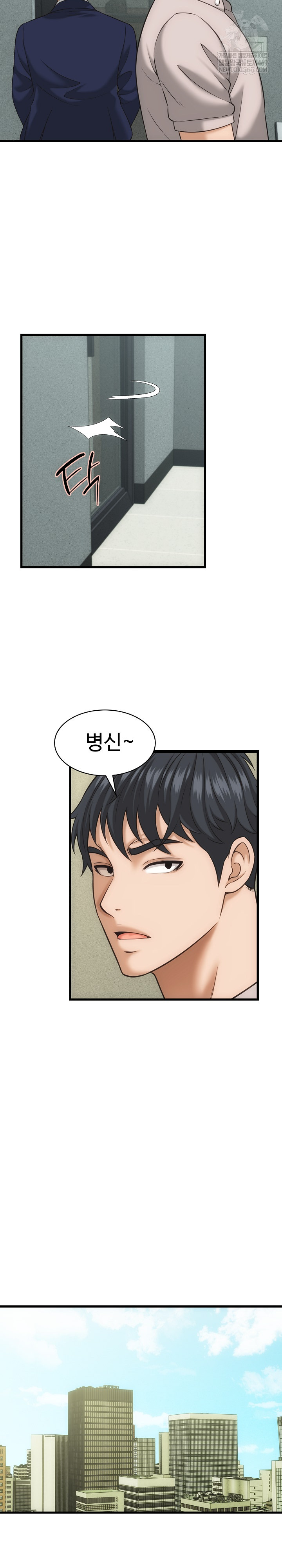 I’ve Come to Share a Secret With My Friend’s Wife Raw Chapter 33 - Page 19