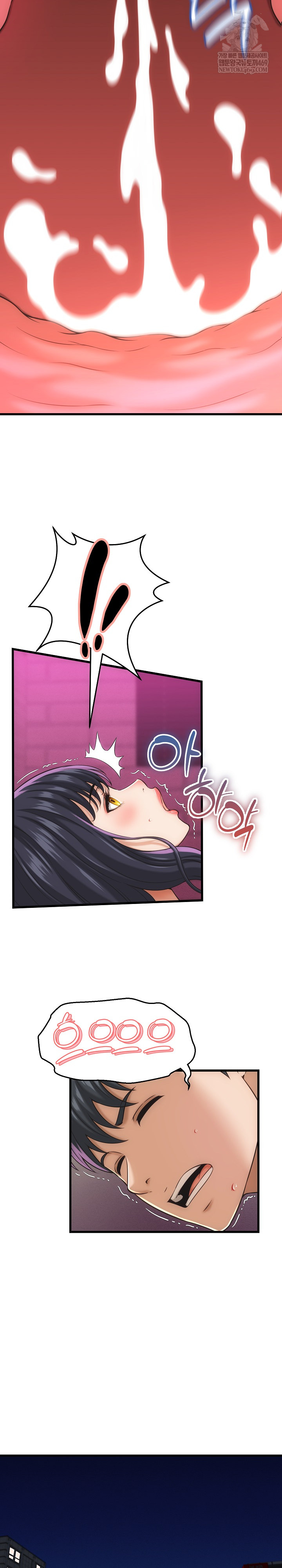 I’ve Come to Share a Secret With My Friend’s Wife Raw Chapter 33 - Page 4