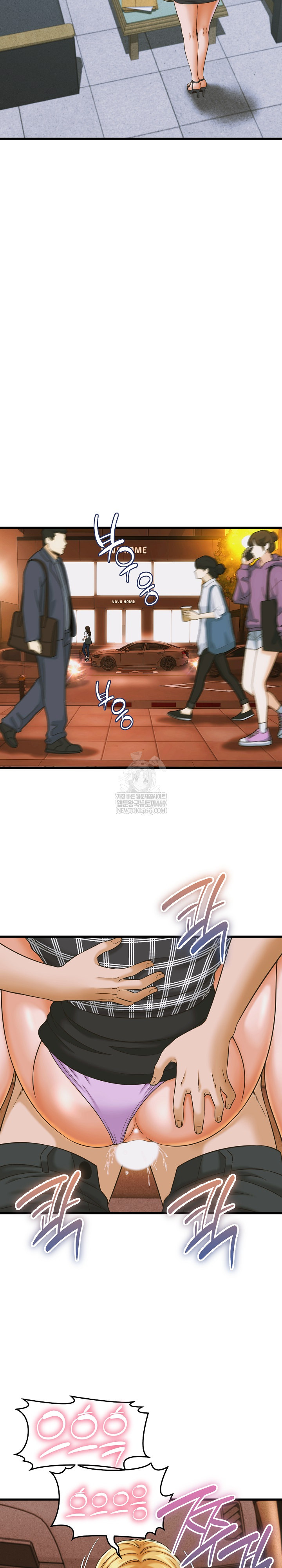 I’ve Come to Share a Secret With My Friend’s Wife Raw Chapter 36 - Page 7