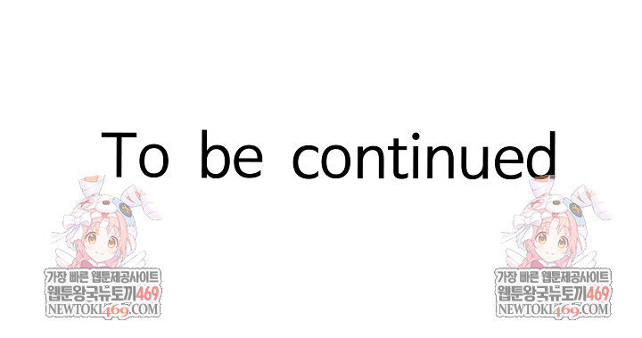 I’ve Come to Share a Secret With My Friend’s Wife Raw Chapter 40 - Page 25