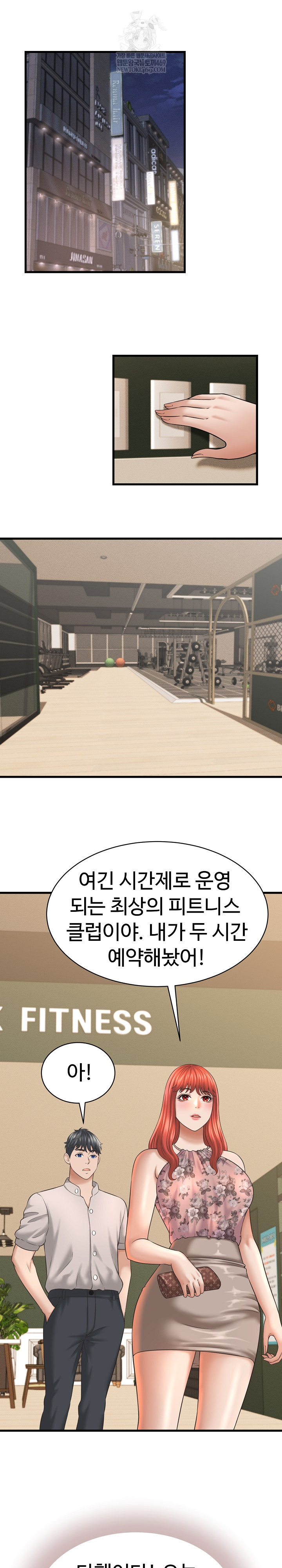 I’ve Come to Share a Secret With My Friend’s Wife Raw Chapter 41 - Page 11