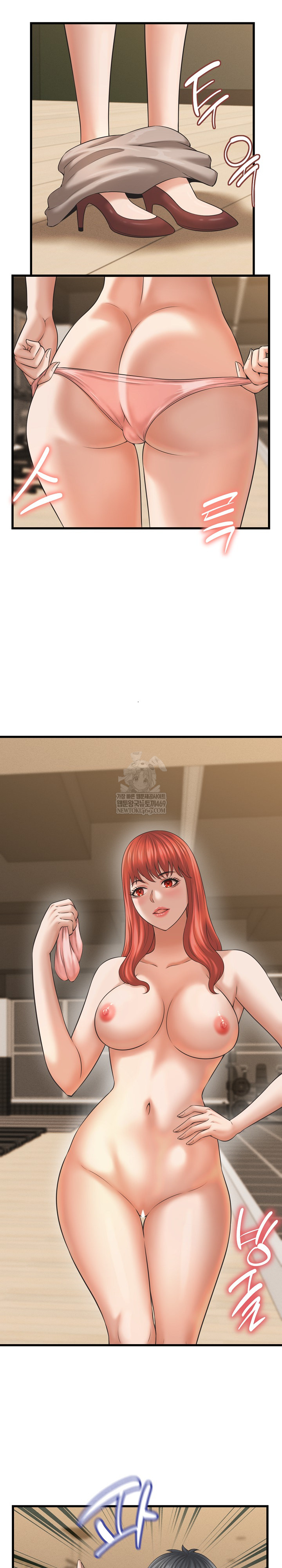 I’ve Come to Share a Secret With My Friend’s Wife Raw Chapter 41 - Page 14