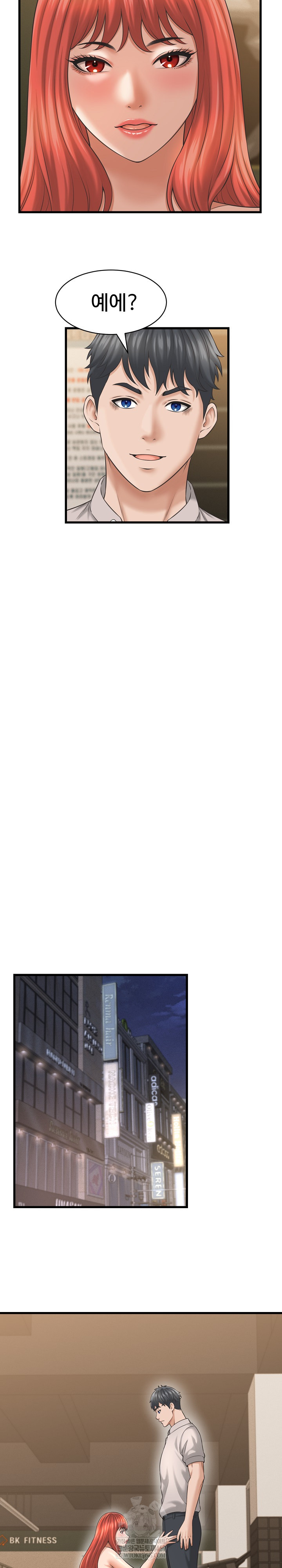 I’ve Come to Share a Secret With My Friend’s Wife Raw Chapter 41 - Page 17