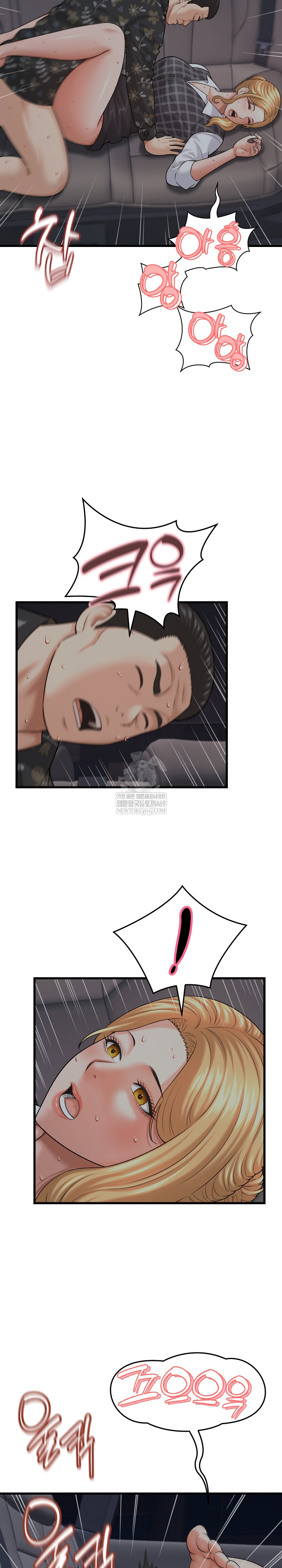 I’ve Come to Share a Secret With My Friend’s Wife Raw Chapter 43 - Page 18