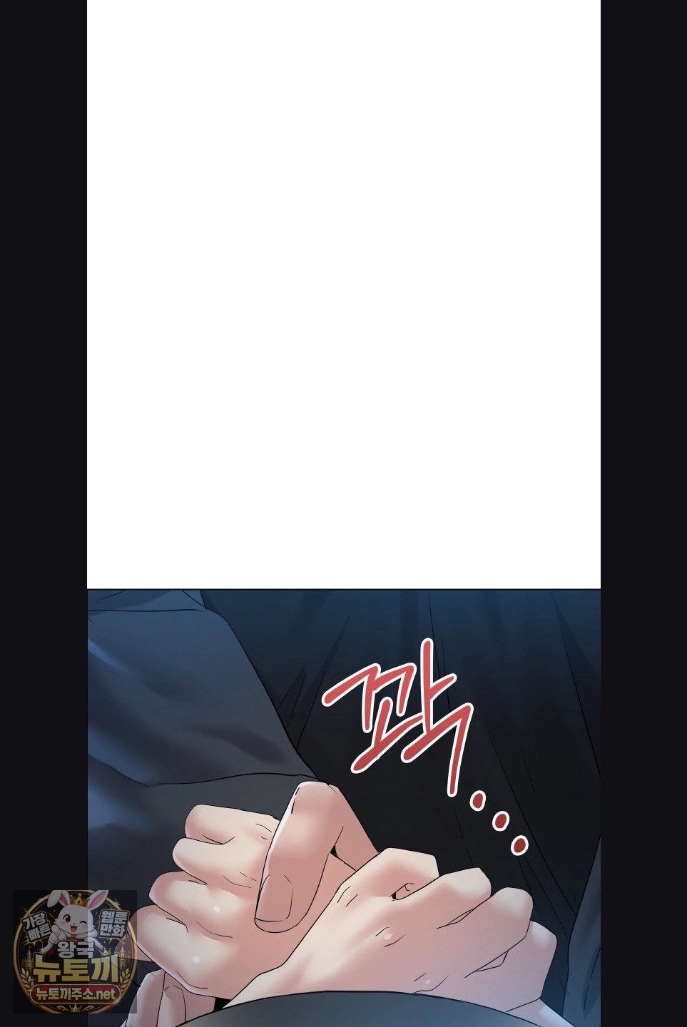 I’ve Come to Share a Secret With My Friend’s Wife Raw Chapter 48 - Page 17