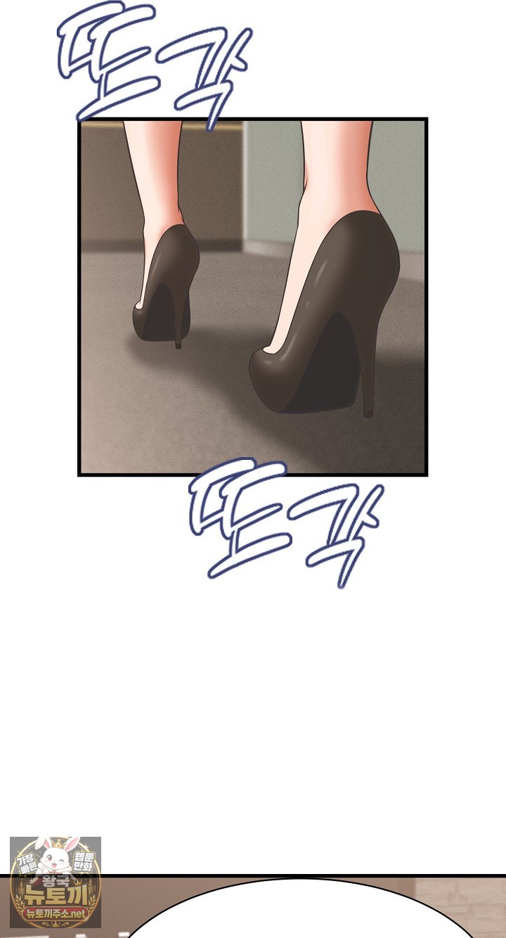 I’ve Come to Share a Secret With My Friend’s Wife Raw Chapter 49 - Page 22