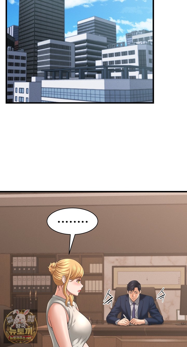 I’ve Come to Share a Secret With My Friend’s Wife Raw Chapter 49 - Page 41