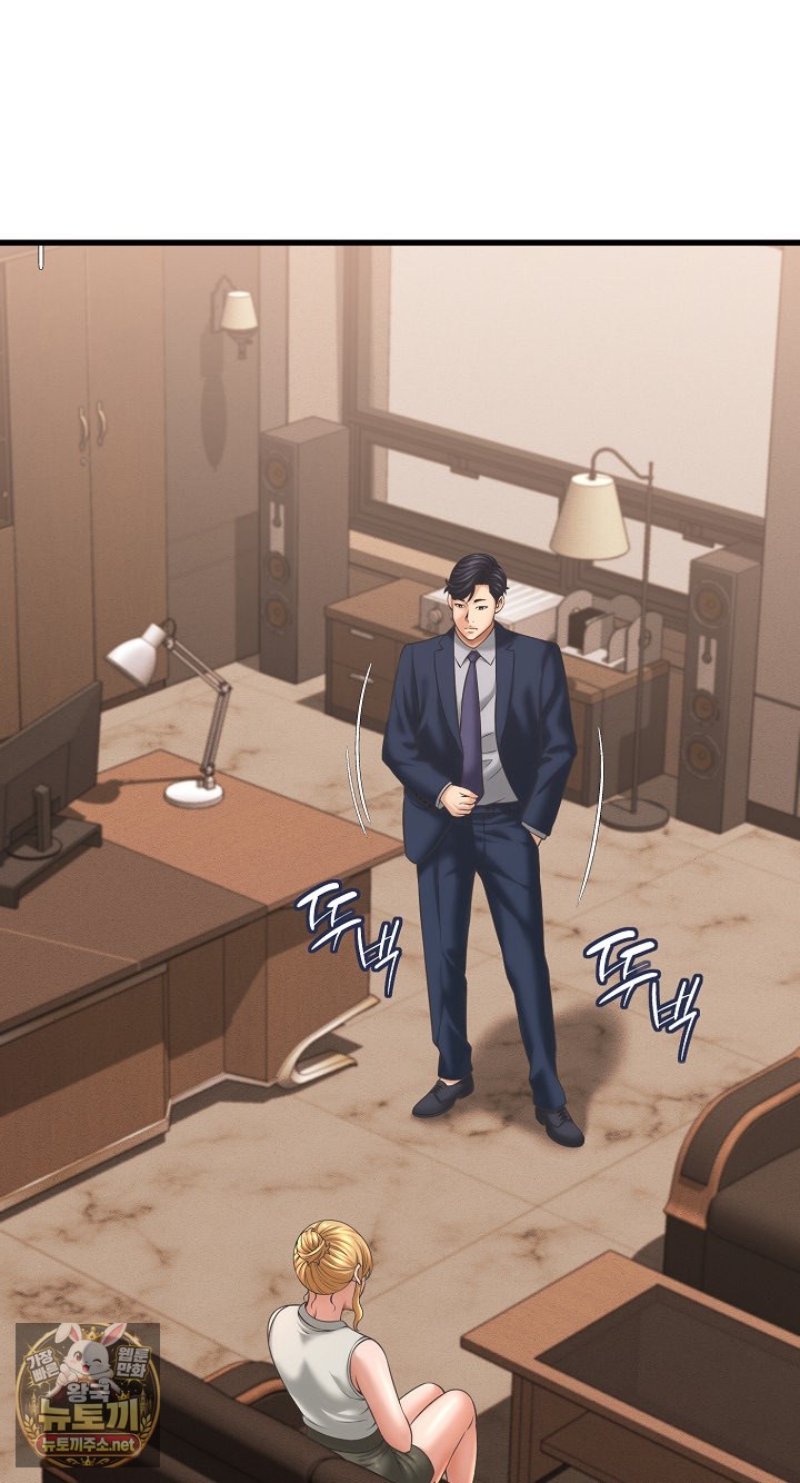 I’ve Come to Share a Secret With My Friend’s Wife Raw Chapter 49 - Page 46